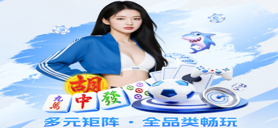 足球即时比分赛事画面